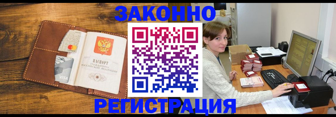 регистрация для дет. сада в Торжоке